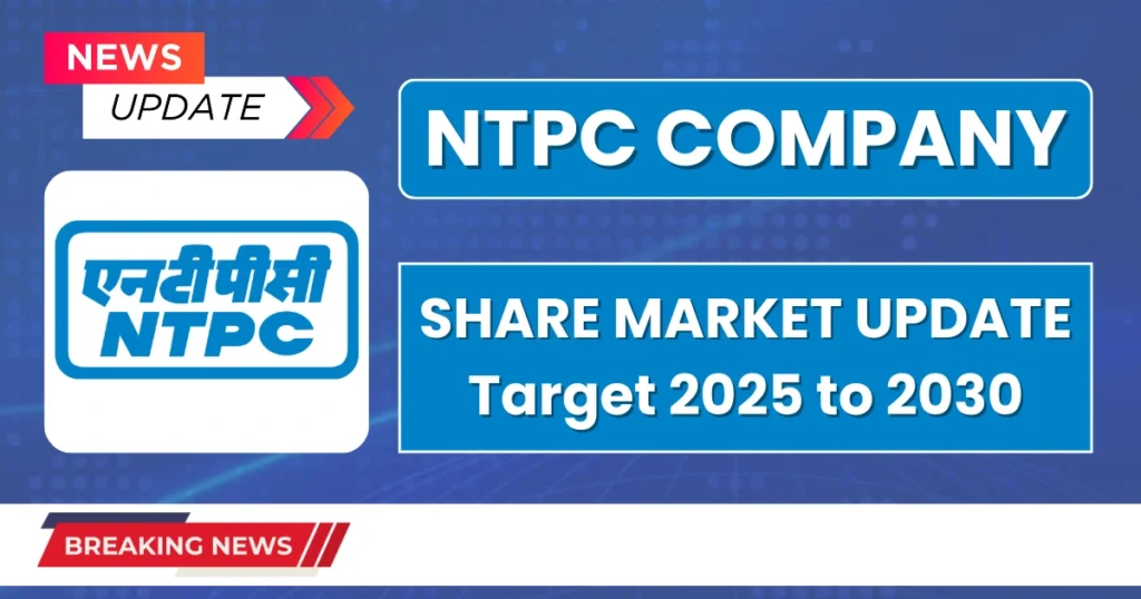 ntpc-share-price-target