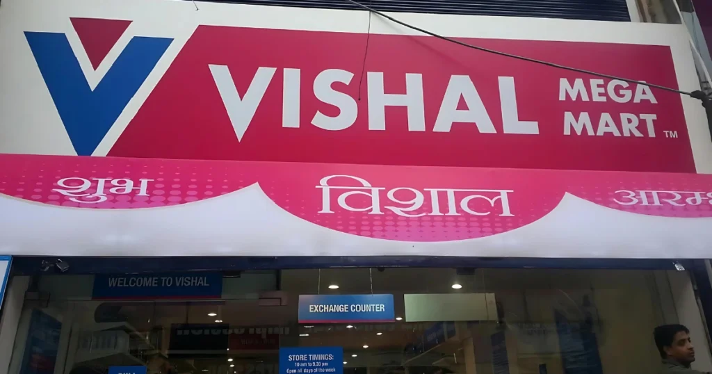 Vishal-Mega-Mart-Ltd-Share-Price