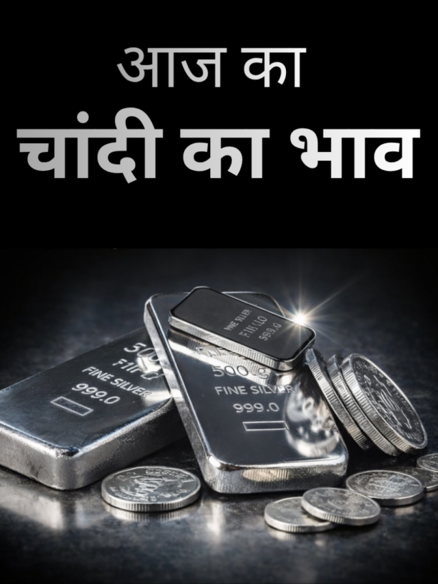 sliver price web story